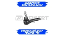 ���������� ������� Chrysler 300C SN2445 SN2445 ����