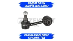 ������ ������������� �������� VW Transporter IV SS1315 SS1315 ����