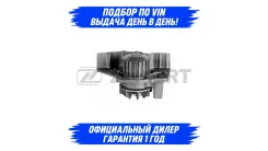 ����� ���������� Citroen Jumper 230 244 Z WP1088 WP1088 ����