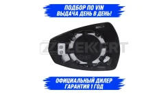 ���������� ������� ����� Audi A3 III SP1208 SP1208 ����