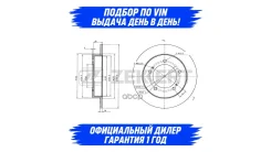 ���� ��������� �������� Suzuki Vitara ET TA TD BS5813 BS5813 ����