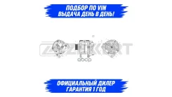 ��������� VW Golf IV GE1035 GE1035 ����