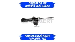 ����������� ������ �������� Ford Tourneo Connect SG5026 SG5026 ����