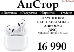 Apple AirPods 5 ����