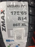ZMax Winternova Stud I. ������, ����������, 2026 ���, ����� ����