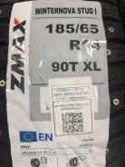 ZMax Winternova Stud I. ������, ����������, 2026 ���, ����� ����
