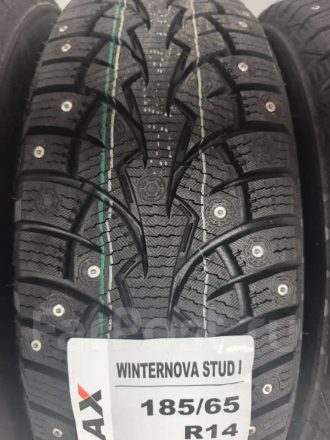 ZMax Winternova Stud I. ������, ����������, 2026 ���, ����� ����