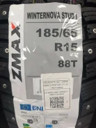 ZMax Winternova Stud I. ������, ����������, 2026 ���, ����� ����