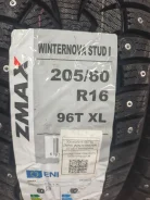 ZMax Winternova Stud I. ������, ����������, 2026 ���, ����� ����