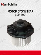 ����� ��������� Toyota Ipsum #XM1# 96-01/Camry#CV30/ES300 01- Narichin NDP1021 NDP1021 ����