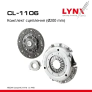 �������� ��������� Nissan Almera II (N16), 1.5 07/00 - 11/06, Primera (P12), 01/02 - 1.6 01/02 - 04/06 LYNXauto ���. CL1106 LYNXauto CL1106 ����