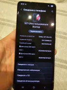 Samsung Galaxy S21 Ultra 5G. �/�, 256 ��, ������, 3G, 4G LTE, 5G, Dual-SIM, ����������, NFC, eSIM, ������� �������, ������������ ������� ����