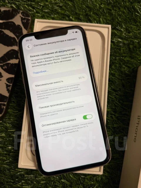 Apple iPhone 11. �/�, 128 ��, �����, 3G, 4G LTE, Dual-SIM ����