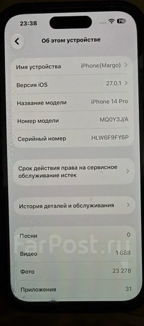 Apple iPhone 14 Pro. �/�, 256 ��, �����, 3G, 4G LTE, 5G, Dual-SIM, ����������, NFC, eSIM, ������� �������, ������������ ������� ����