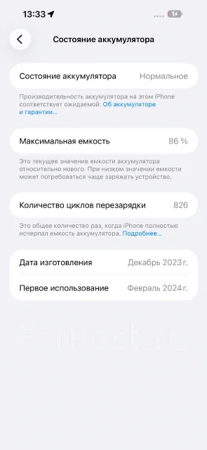 Apple iPhone 15 Pro Max. �/�, 256 ��, ������, 3G, 4G LTE, 5G, Dual-SIM, eSIM ����