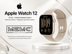 Apple Watch Series 12. GPS, NFC, IP68 ����