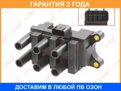 ������� ��������� Lynxauto / SPL1295 �������� 24 ��� SPL1295 ����