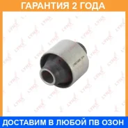����������� Lynxauto / C9300 �������� 24 ��� Lynxauto C9300 C9300 ����