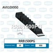 ������ �������� Krauf RRB1500PG RRB1500PG ����