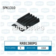������ ������������ Krauf RRB1380PG RRB1380PG ����