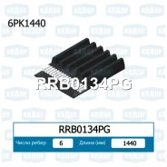 ������ ������������ Krauf RRB0134PG RRB0134PG ����