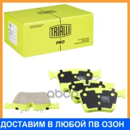 ������� ��������� �������� ������ (������������) ��� ����������� Volvo XC60 (17-) / XC90 (15-) / V90 (16-) [����� PRO] Trialli / PF4336CR PF4336CR ���...