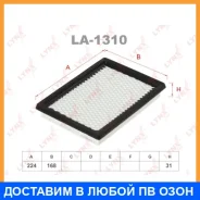 ������ ��������� Lynxauto / LA1310 LA1310 ����