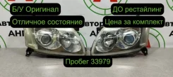���� Toyota Avensis 2005 8113005162 T25 1Azfse, �������� 8113005162 ����
