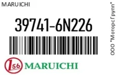 ������� ������� ���������� L Maruichi 39741-6N226 / 397416N226, ����� �������� 397416N226 ����