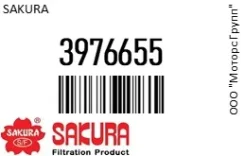 ������ ��������� sakura 3976655 3976655 ����