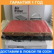 ������ ��������� Nissan / 1654630P00 �������� 12 ��� 1654630P00 ����