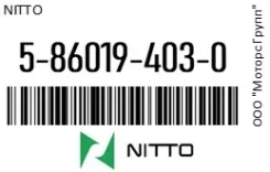 ������ ����� Nitto 5-86019-403-0 / 5860194030 5860194030 ����