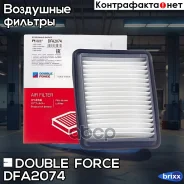 ������ ��������� Doubleforce Double Force ���. DFA2074 DFA2074 ����