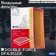 ������ ��������� Doubleforce Double Force ���. DFA35124 DFA35124 ����