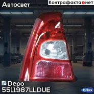 ������ ������ ����� Depo ���. 551-1987L-LD-UE 5511987LLDUE ����