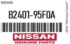 ����� ��������� Nissan B2401-95F0A / B240195F0A B240195F0A ����