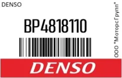 ����� ��������� Denso BP4818110 BP4818110 ����