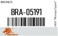 ������ ��������� bronco BRA-05191 / BRA05191 BRA05191 ����