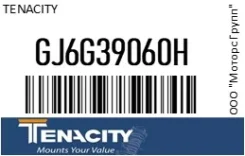 ������� ��������� Tenacity GJ6G39060H GJ6G39060H ����