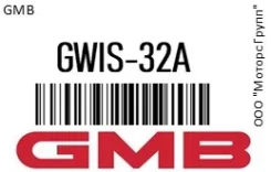 ����� ���. GMB GWIS-32A / GWIS32A GWIS32A ����