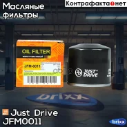 ������ �������� /C901 Just Drive ���. JFM0011 JFM0011 ����