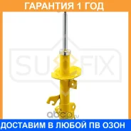 ������ �������������� �������� R ������� Sufix / SU1026 �������� 12 ��� SU1026 ����