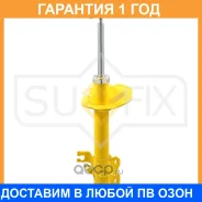 ������ �������������� �������� R Sufix / SU1036 �������� 12 ��� SU1036 ����