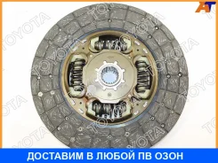 ���� ��������� Toyota / 312500K222 312500K222 ����