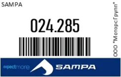 ����� ����������� Sampa 024.285 024285 ����