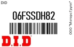 ���� ��� ZD30 Atlas/Elgrand/Patrol/Terrano/R�Egulus 95- (3.0) DID 06Fssdh82 06FSSDH82 ����