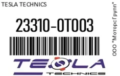 ���������� M106X56471/SAM2486 859924705/MD607636/ME700116 12V2KW/4D56,4DR7, D4BH Tesla Tesla Technics 23310-0T003 / 233100T003 233100T003 ����
