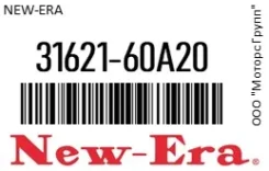 ������� ���� /60A21 G16A () STR0624 NEW-ERA 31621-60A20 / 3162160A20 3162160A20 ����