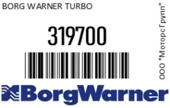 ��������������� ����� OM460LA OE: 0090963499 [�������� 1 ���] BORG Warner Turbo 319700 Schwitzer 319700 ����