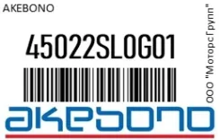 ������� ��������� �������� �������� �������� ��� Honda Accord V, CRV I Akebono 45022SL0G01 45022SL0G01 ����